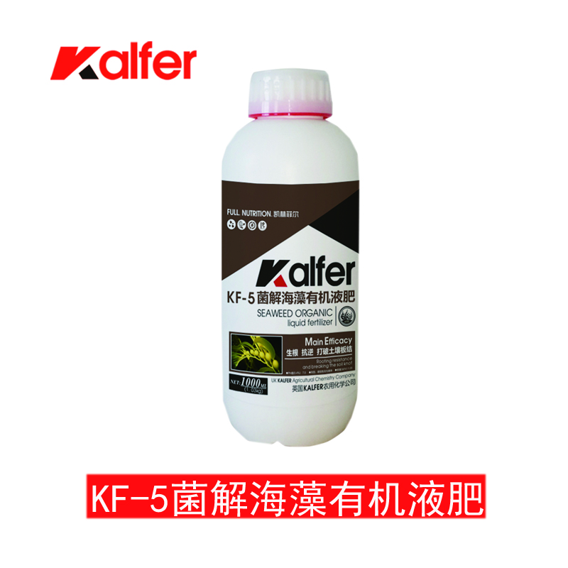 英國(guó)凱琳菲爾KF-5原裝進(jìn)口圖片/英國(guó)凱琳菲爾KF-5原裝進(jìn)口樣板圖 (4)