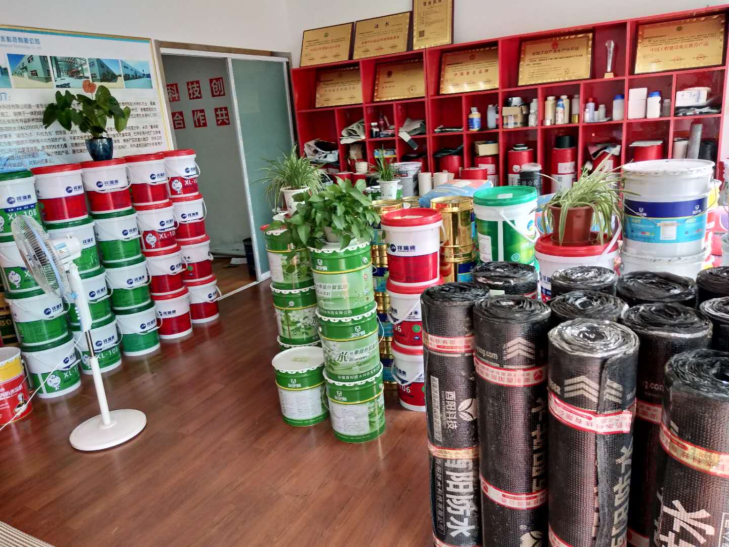 防水涂料圖片/防水涂料樣板圖 (3)