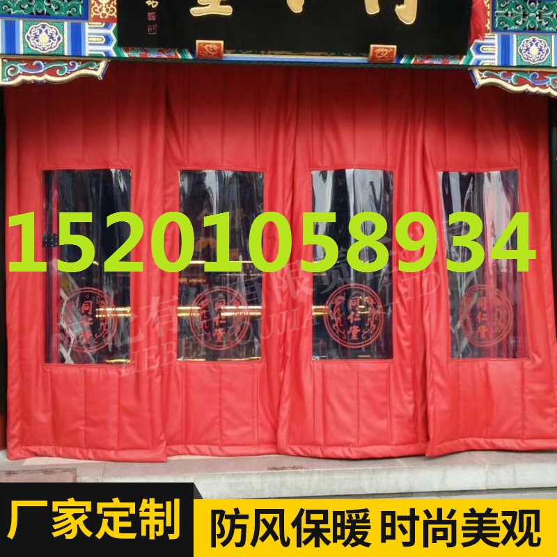 冬季加厚優(yōu)質(zhì)皮革PU棉門簾圖片/冬季加厚優(yōu)質(zhì)皮革PU棉門簾樣板圖 (1)