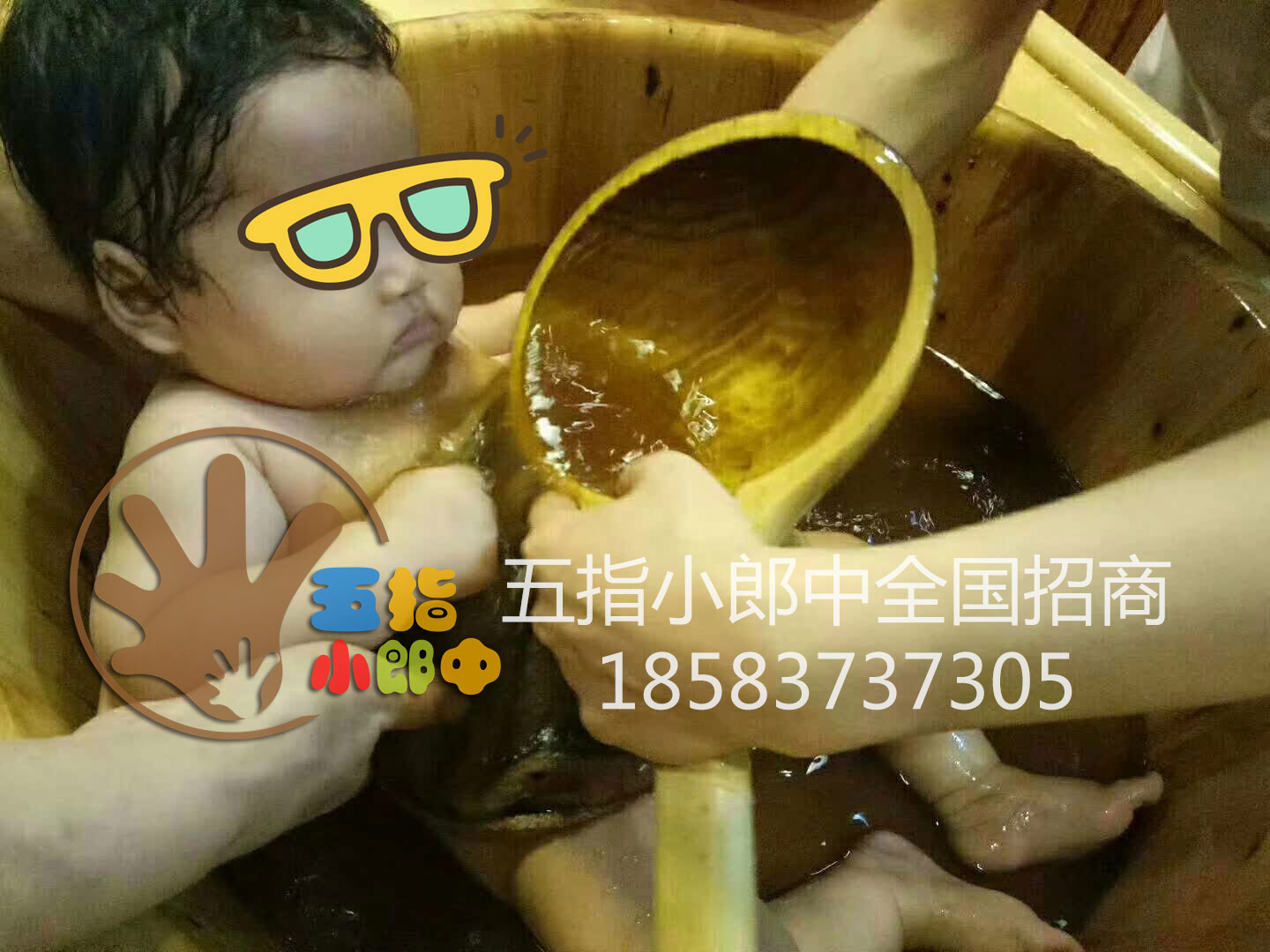 秘制 小儿药浴包 发汗解表 祛风散寒 助运化 助睡眠 小儿药浴 泡澡 中药药浴  中药 药浴包图片