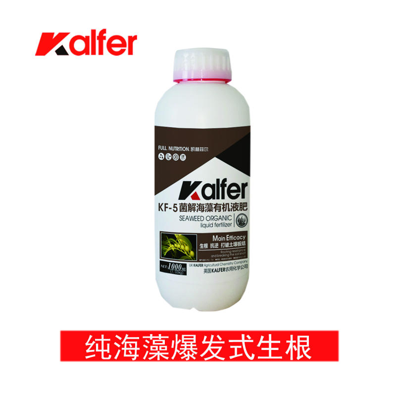 英國(guó)凱琳菲爾KF-5原裝進(jìn)口圖片/英國(guó)凱琳菲爾KF-5原裝進(jìn)口樣板圖 (3)