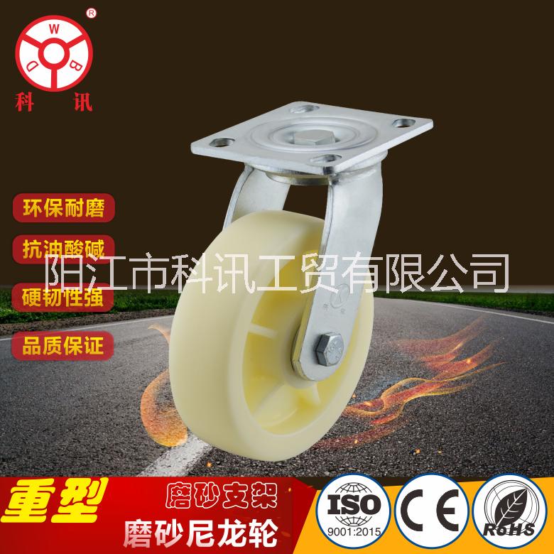 磨砂尼龍輪圖片/磨砂尼龍輪樣板圖 (3)