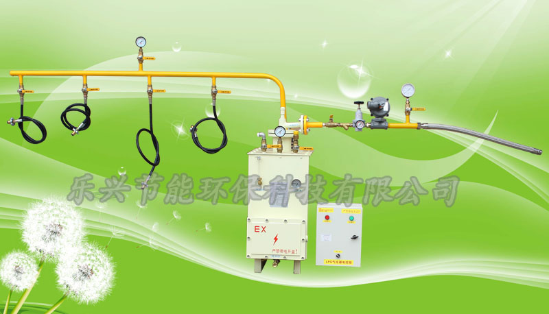 50kg氣化器圖片/50kg氣化器樣板圖 (1)