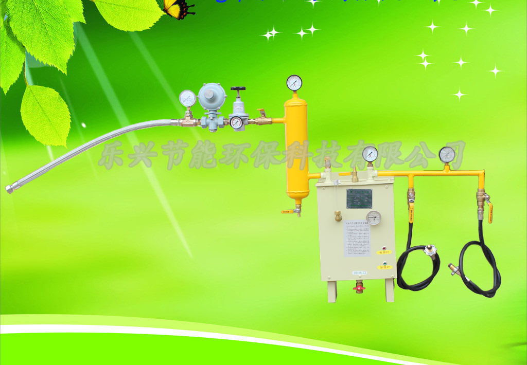 氣化爐圖片/氣化爐樣板圖 (2)