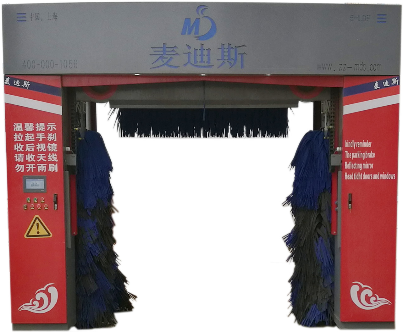 鄭州麥迪斯龍門電腦全自動(dòng)洗車機(jī) 加油站*洗車機(jī)設(shè)備 毛刷洗車機(jī)干凈不留死角 鄭州麥迪斯龍門電腦全自動(dòng)洗車機(jī)廠