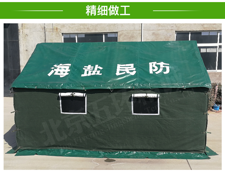 施工帳篷戶外露營帳篷 帳篷廠家圖片/施工帳篷戶外露營帳篷 帳篷廠家樣板圖 (2)