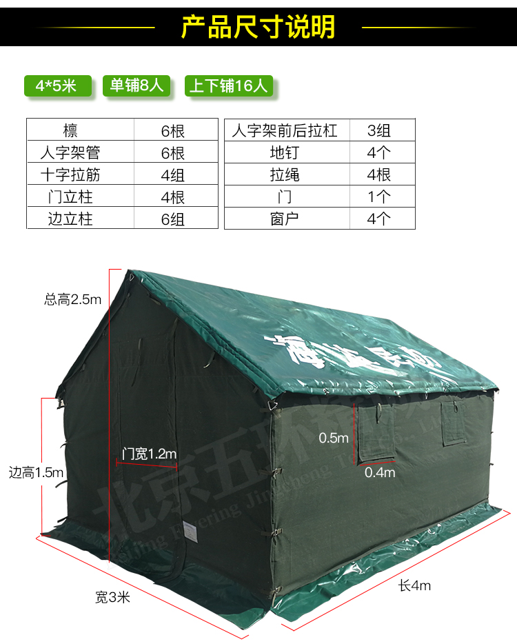 施工帳篷戶外露營帳篷 帳篷廠家圖片/施工帳篷戶外露營帳篷 帳篷廠家樣板圖 (3)