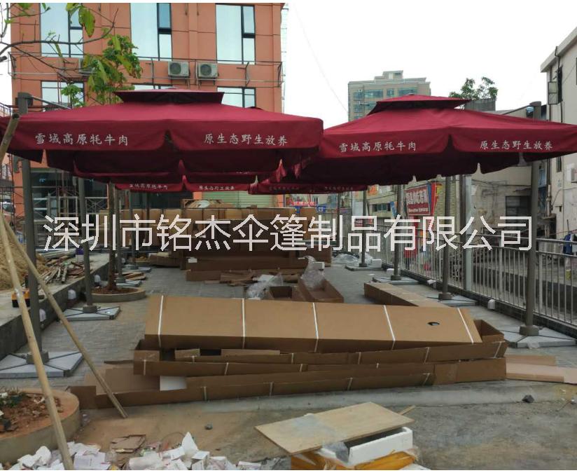 鋁合金太陽傘圖片/鋁合金太陽傘樣板圖 (2)