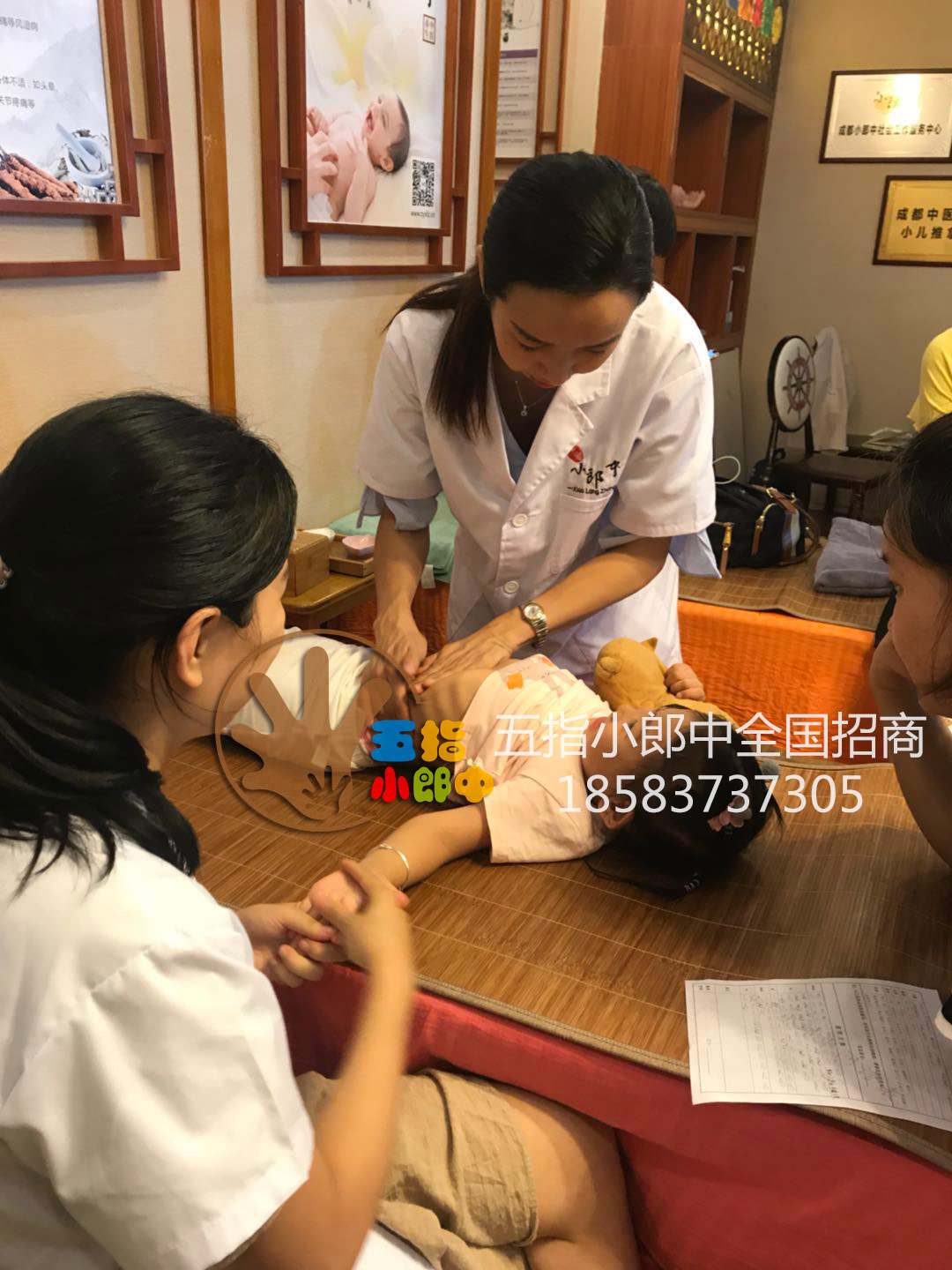 小兒推拿功效與作用圖片/小兒推拿功效與作用樣板圖 (4)