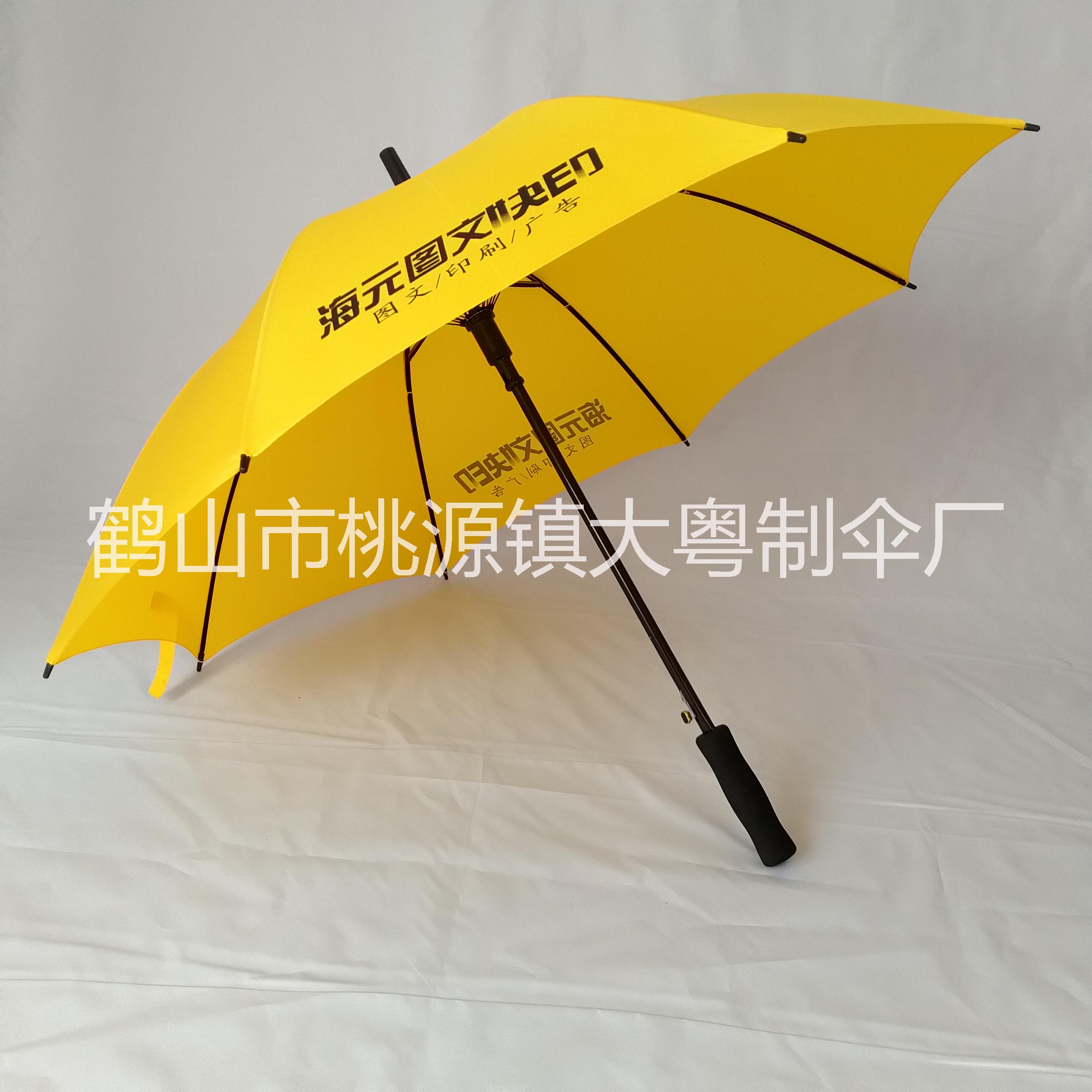 广告伞厂家直供 雨伞定做批发 礼品伞制作 促销雨伞印刷LOGO 各种广告雨伞订制图案 货到付款图片