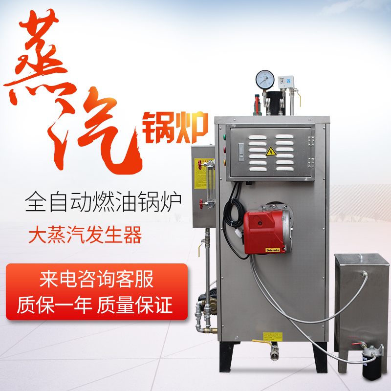 豆?jié){電蒸汽發(fā)生器圖片/豆?jié){電蒸汽發(fā)生器樣板圖 (2)