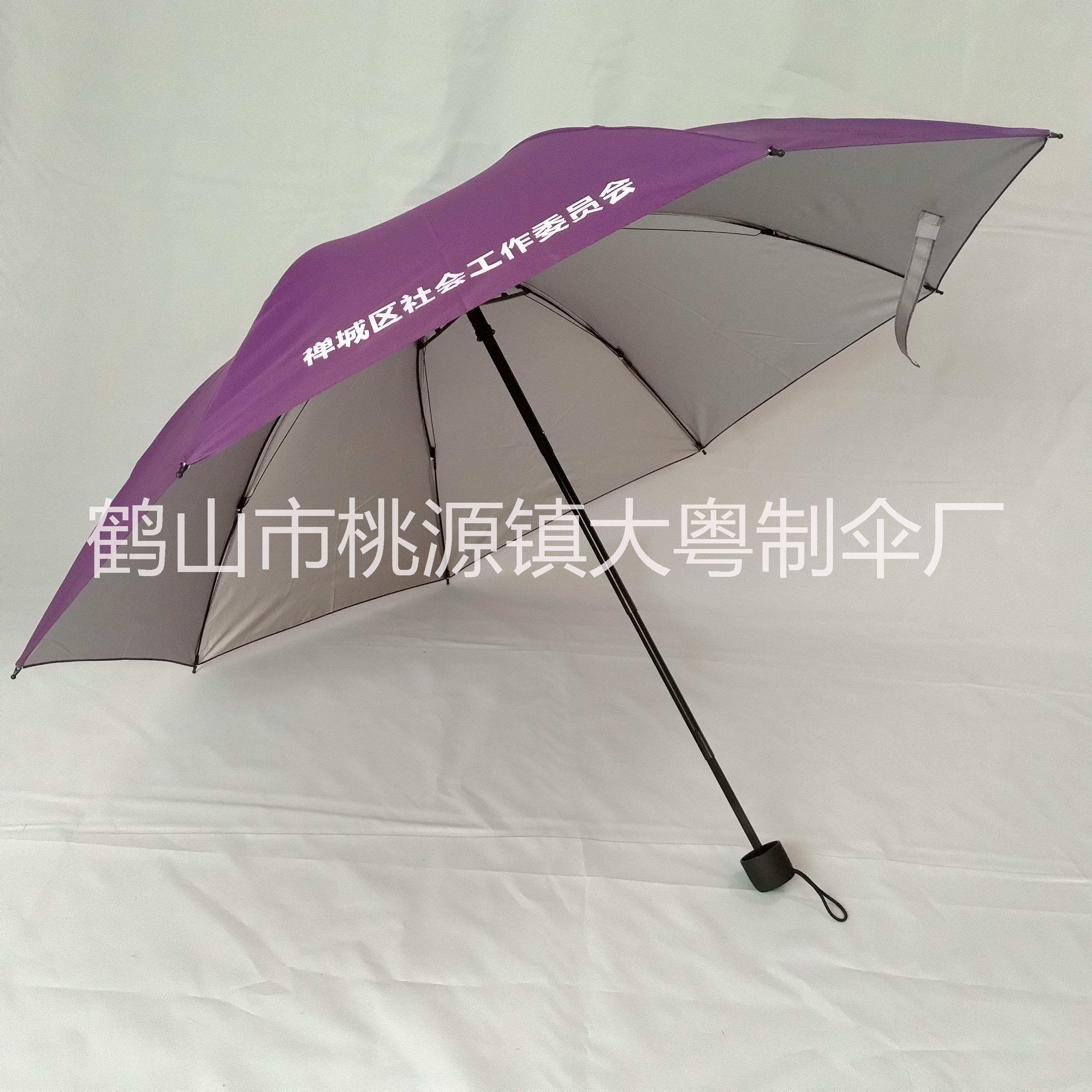 專業(yè)定制廣告雨傘，高爾夫雨傘，商務(wù)禮品傘，全國直銷，雨傘廠家，雨傘批發(fā)，雨傘供應(yīng)商