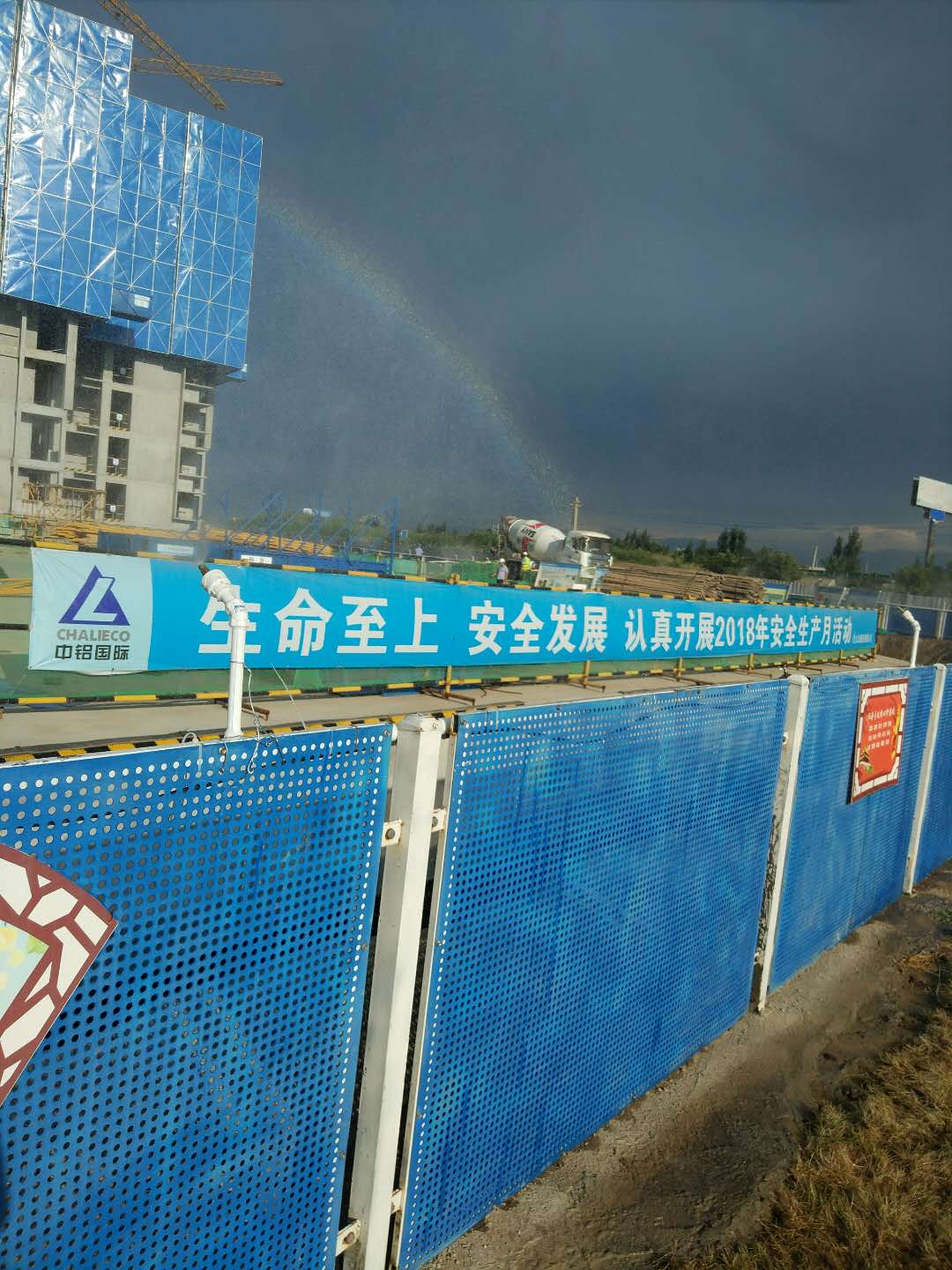 噴淋除塵系統(tǒng)圖片/噴淋除塵系統(tǒng)樣板圖 (4)