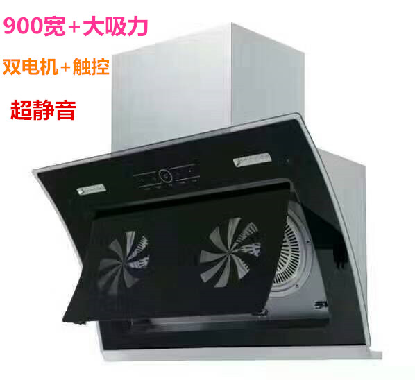 雙電機(jī)大功率煙機(jī) 體感28全封閉銅線側(cè)吸抽油煙機(jī)