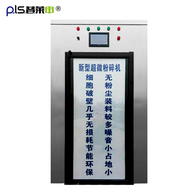 粉碎機(jī)圖片/粉碎機(jī)樣板圖 (4)