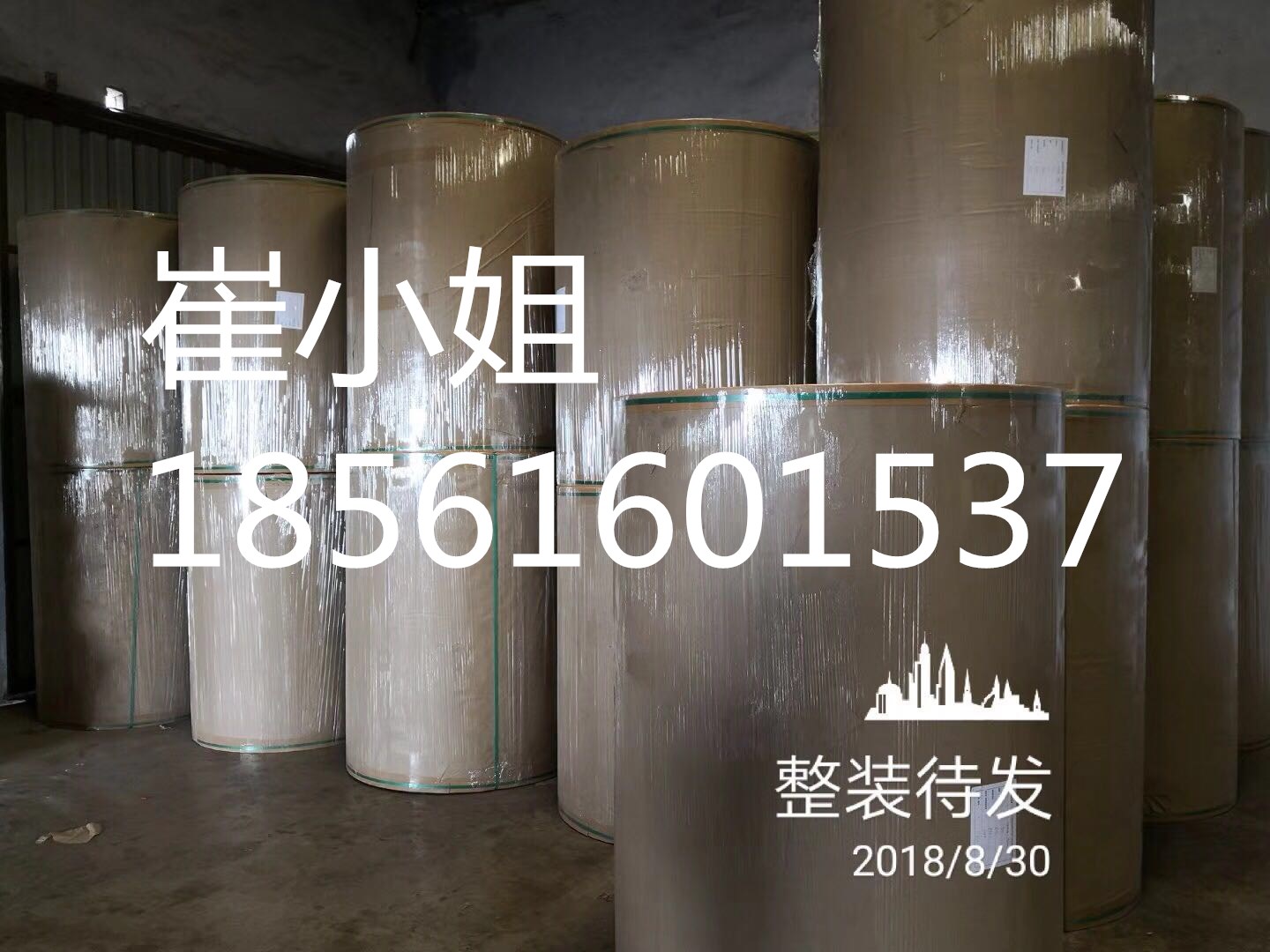 100克瓦楞纸卷筒瓦楞纸 牛皮纸高强瓦楞原纸 卷筒分切图片