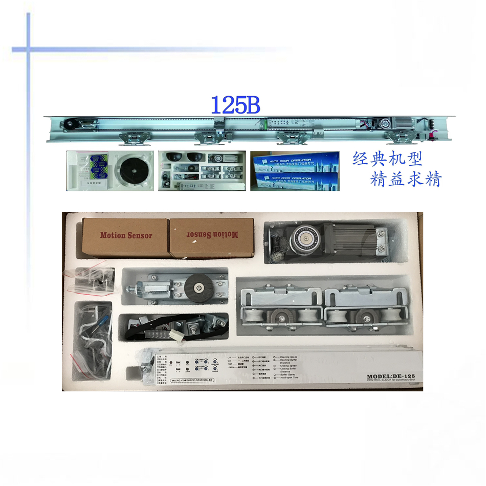 順德感應(yīng)門圖片/順德感應(yīng)門樣板圖 (3)