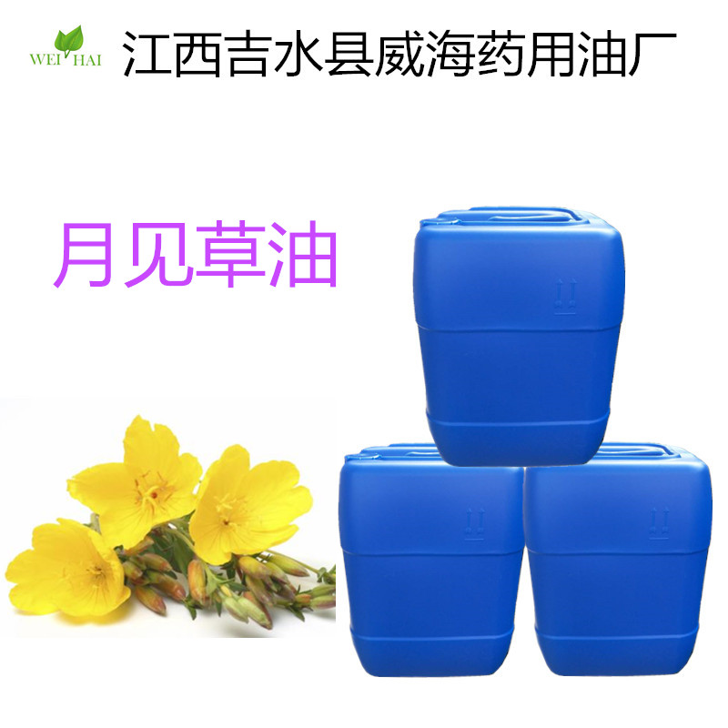 月見(jiàn)草油圖片/月見(jiàn)草油樣板圖 (2)