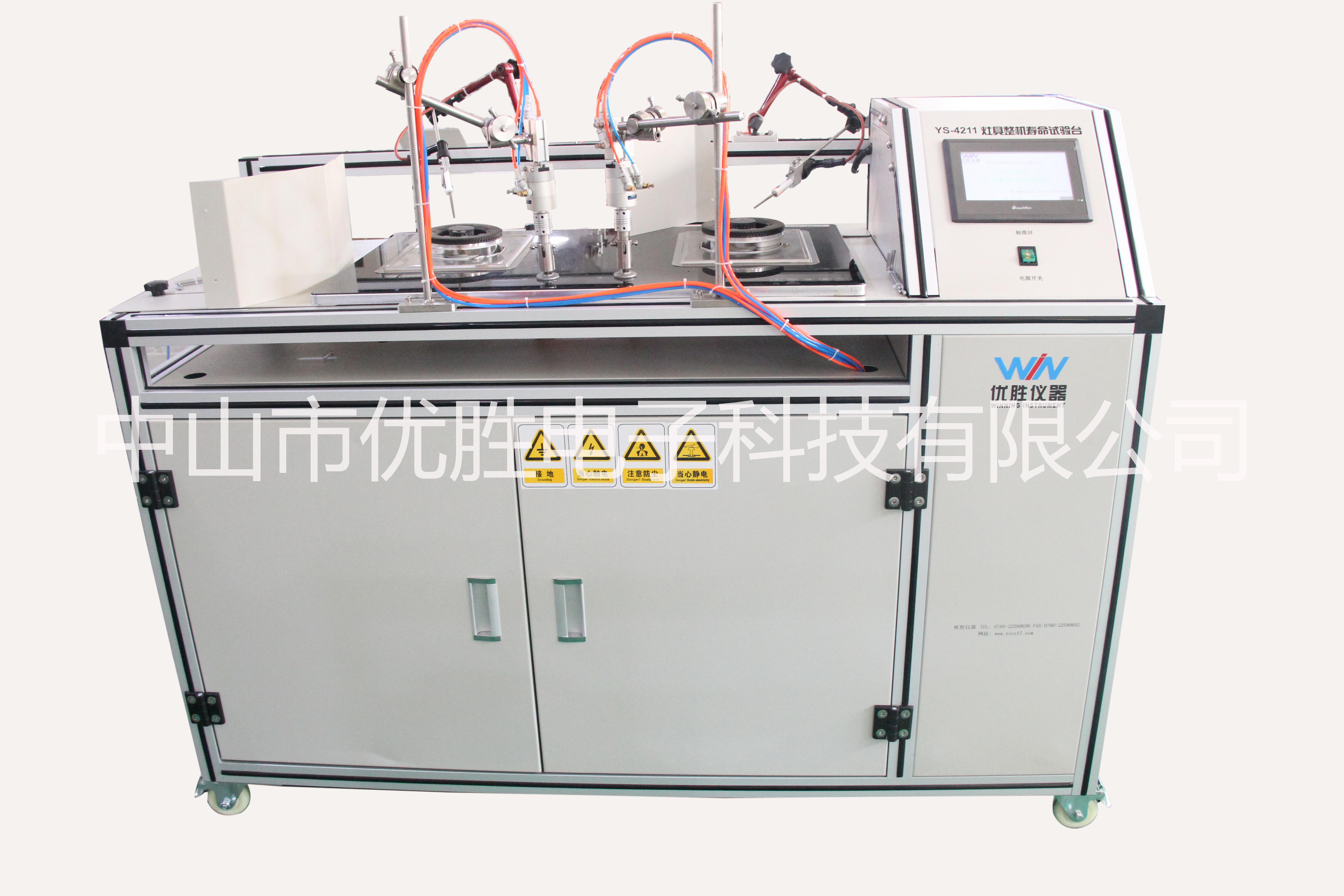 壽命試驗(yàn)機(jī)圖片/壽命試驗(yàn)機(jī)樣板圖 (2)