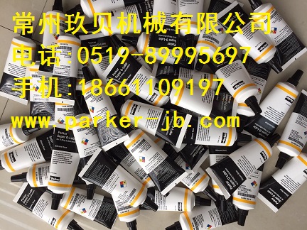 PARKER派克O型圈潤(rùn)滑油，PARKER派克O型圈維修盒