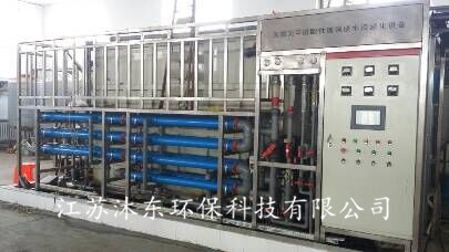 電鍍污水處理設(shè)備圖片/電鍍污水處理設(shè)備樣板圖 (4)
