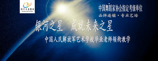 播音主持培訓(xùn)圖片/播音主持培訓(xùn)樣板圖 (4)