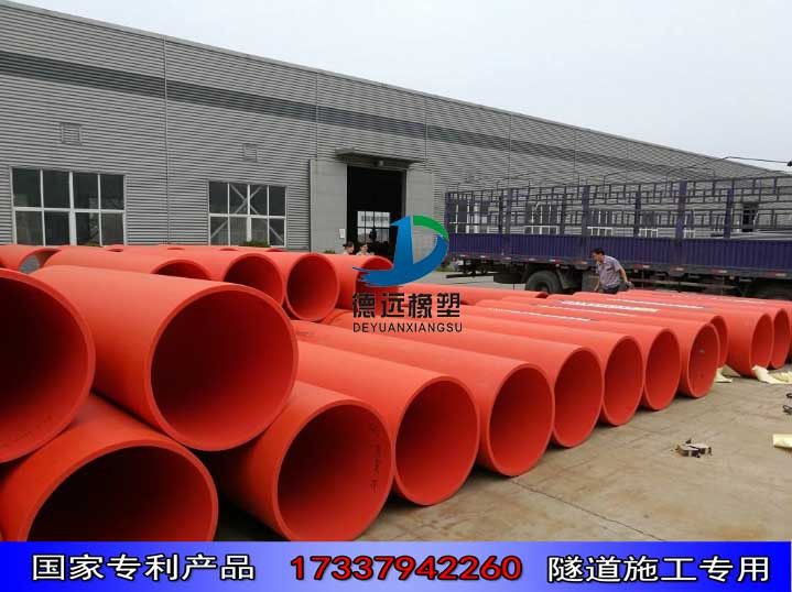 隧道逃生管道長(zhǎng)度圖片/隧道逃生管道長(zhǎng)度樣板圖 (3)