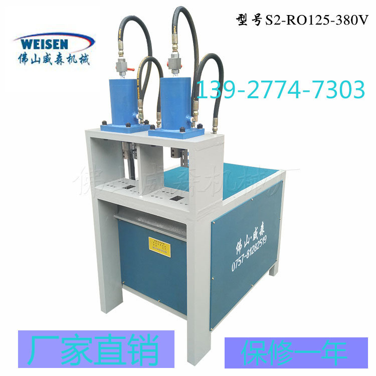 管材液壓沖孔機(jī) 圓管方管沖弧機(jī)圖片/管材液壓沖孔機(jī) 圓管方管沖弧機(jī)樣板圖 (2)
