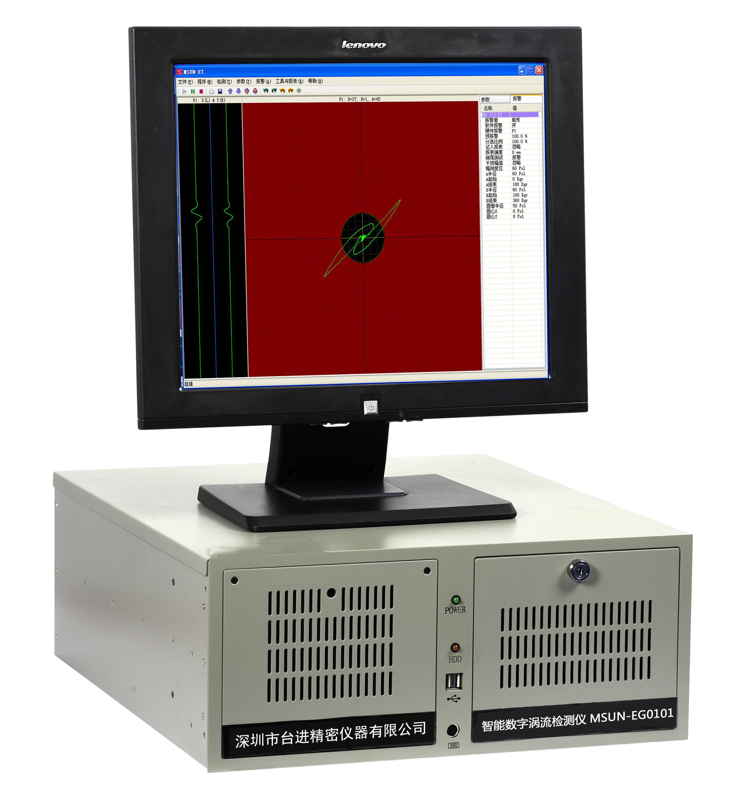 渦流探傷儀 金屬管線棒在線/離線渦流探傷儀 全自動(dòng)缺陷探傷儀 渦流探傷儀生產(chǎn)廠家圖片