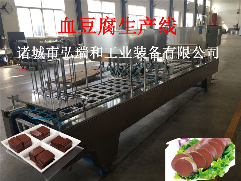 豬血生產(chǎn)設(shè)備-豬血灌裝圖片/豬血生產(chǎn)設(shè)備-豬血灌裝樣板圖 (3)