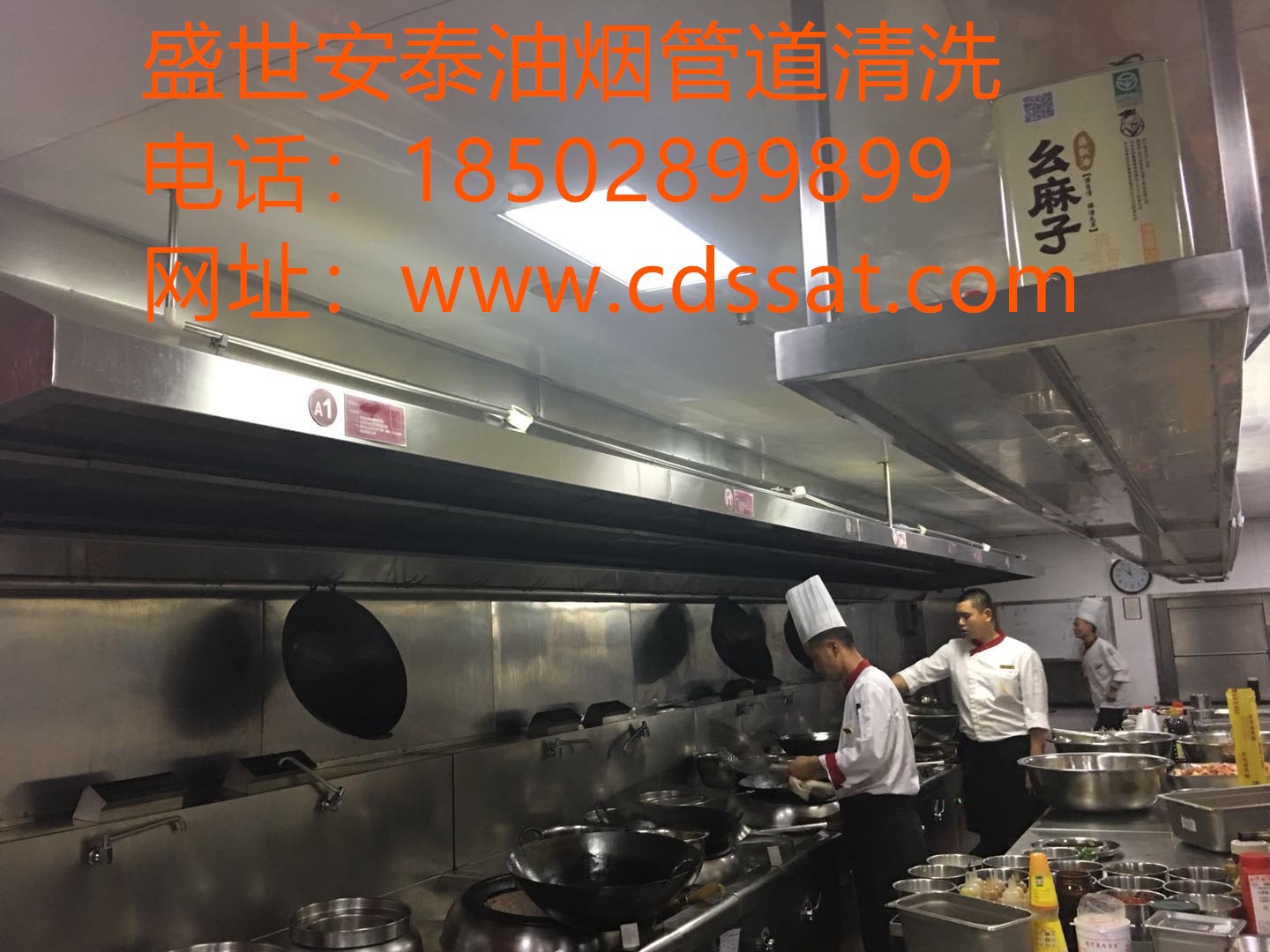 油煙管道清洗圖片/油煙管道清洗樣板圖 (4)