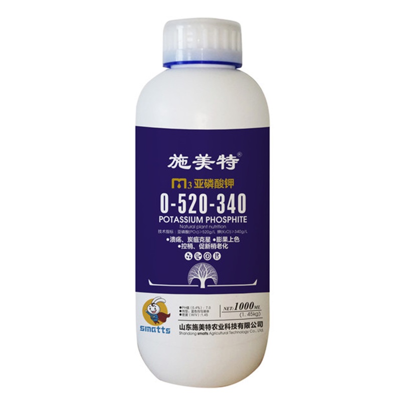 高含量亞lin酸鉀控捎促新梢老化膨果上色葉面噴施肥料 M3