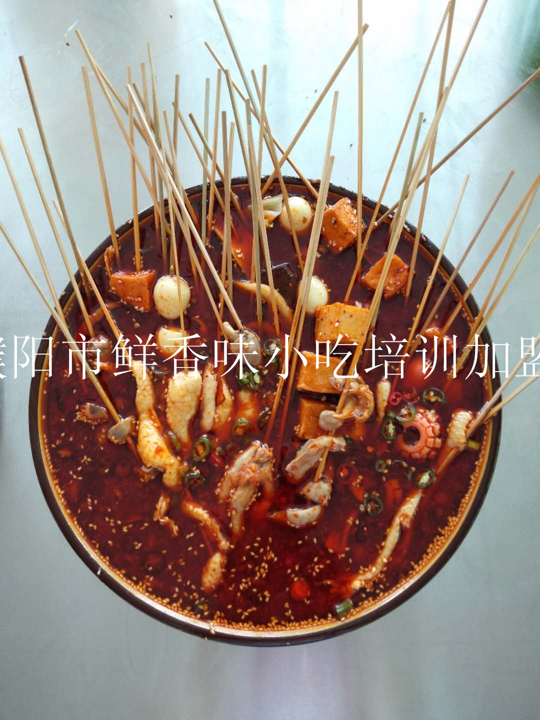 特色小吃培訓(xùn)圖片/特色小吃培訓(xùn)樣板圖 (4)