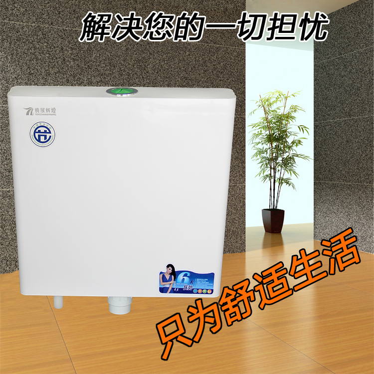 抽水馬桶沖水箱圖片