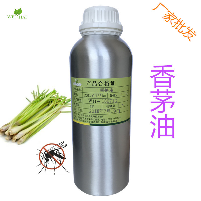 香茅油圖片/香茅油樣板圖 (1)