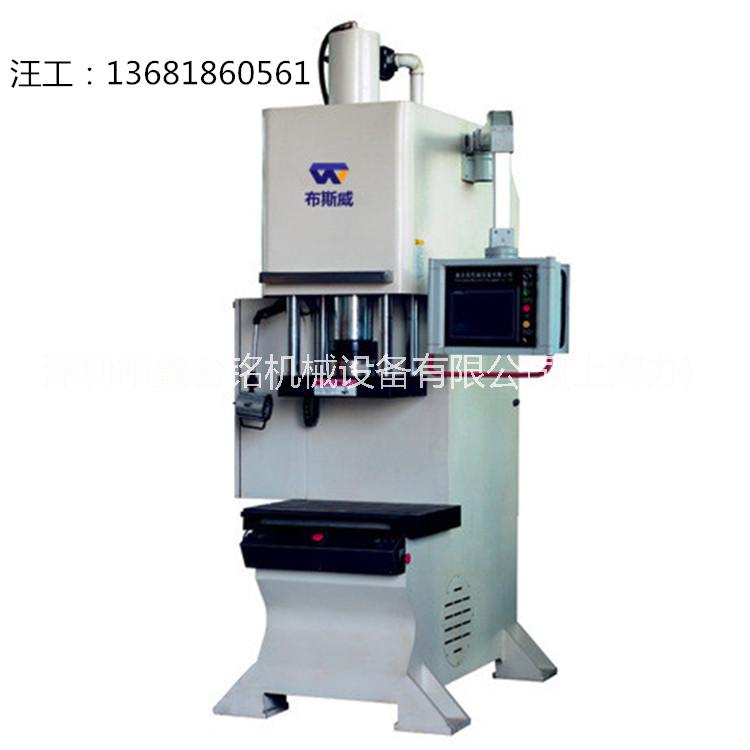 上海數(shù)控液壓壓裝機廠家 數(shù)控液壓壓裝機廠家 數(shù)控伺服油壓機