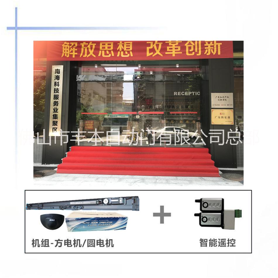 南海電動門維修圖片