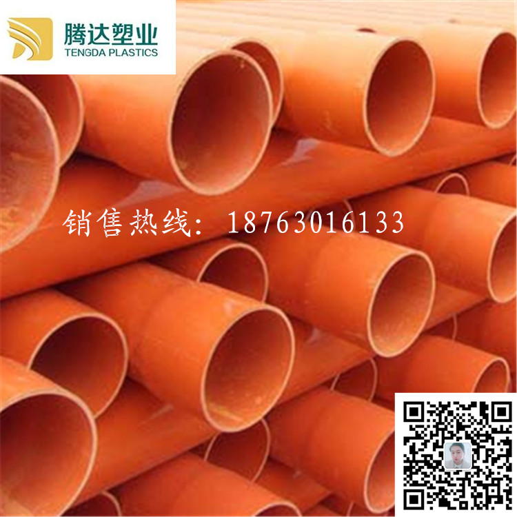 mpp管材圖片/mpp管材樣板圖 (4)