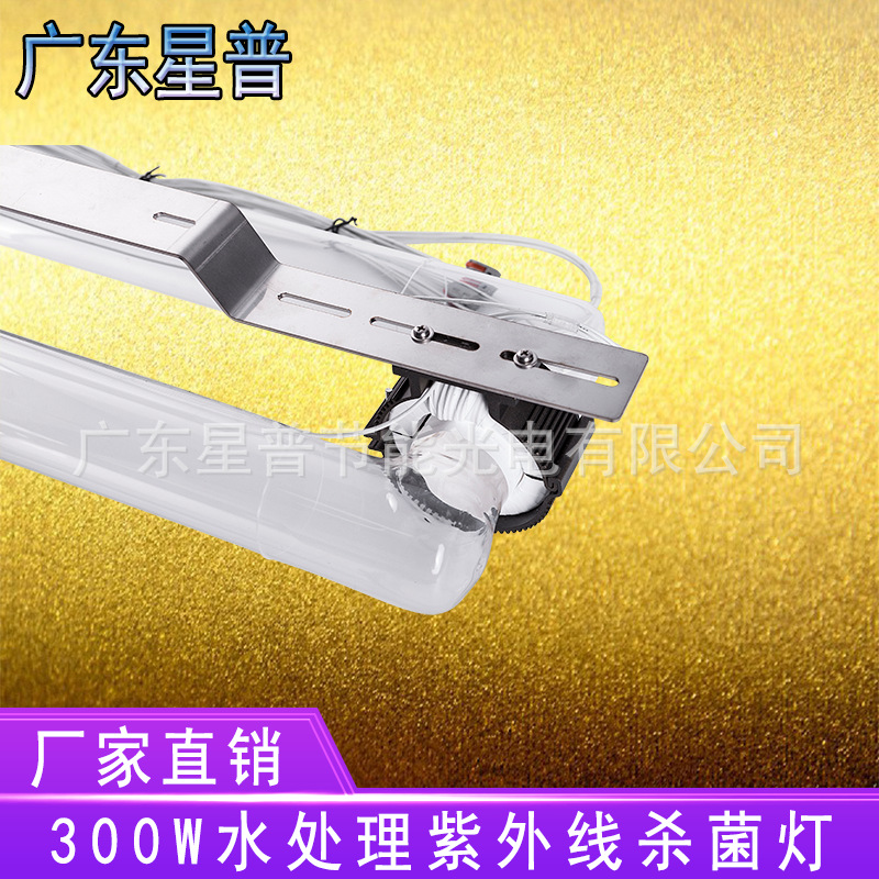 高強度大功率紫外線燈圖片/高強度大功率紫外線燈樣板圖 (3)