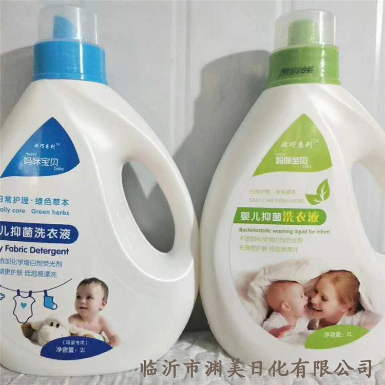 廠家直銷批發(fā)洗衣液瓶裝 促銷贈(zèng)品