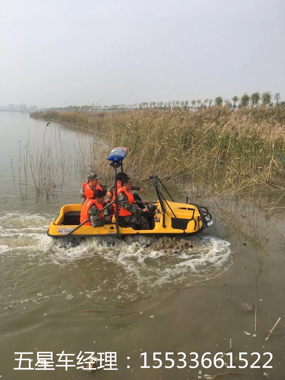 水陸兩棲車(chē)圖片/水陸兩棲車(chē)樣板圖 (1)