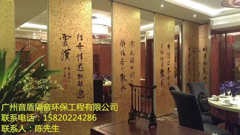 活動屏風、移動隔斷、屏風產(chǎn)品圖片