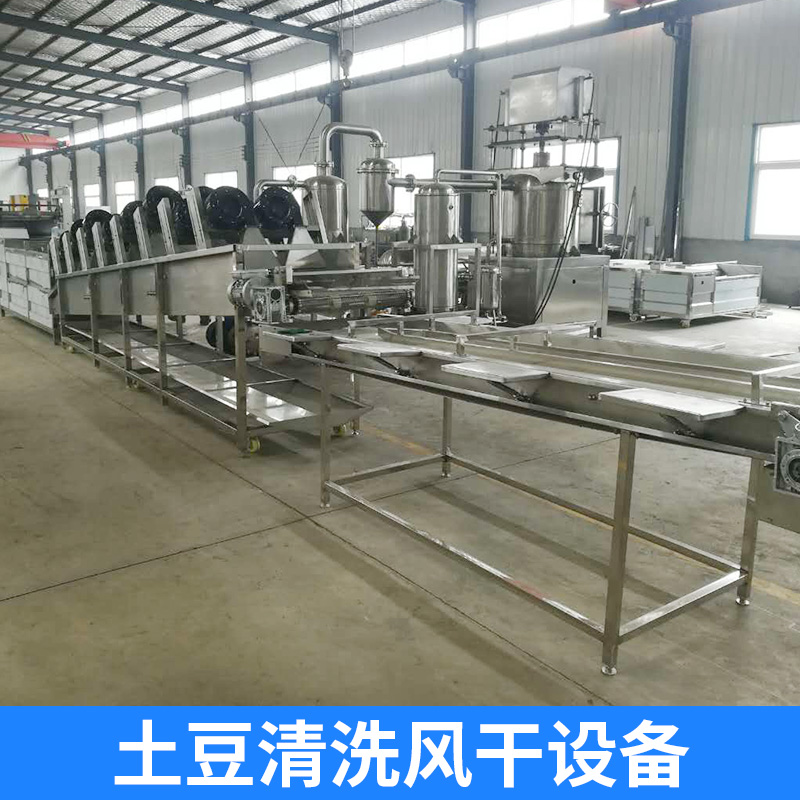 供應(yīng)GB系列果蔬清洗風(fēng)干流水線廠家