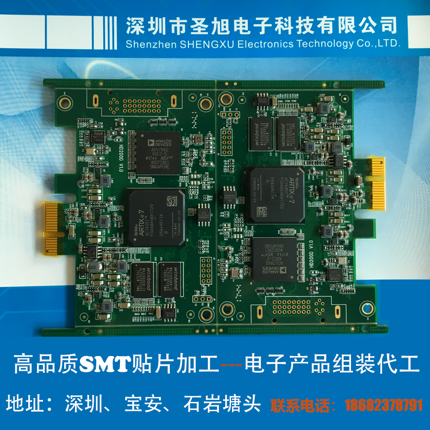 smt貼片加工圖片/smt貼片加工樣板圖 (4)