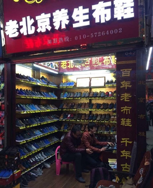億發(fā)讓我成為時間自由的老板