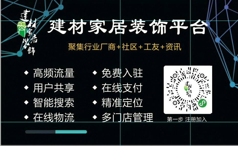 石材建材人脈資源微信群網(wǎng)