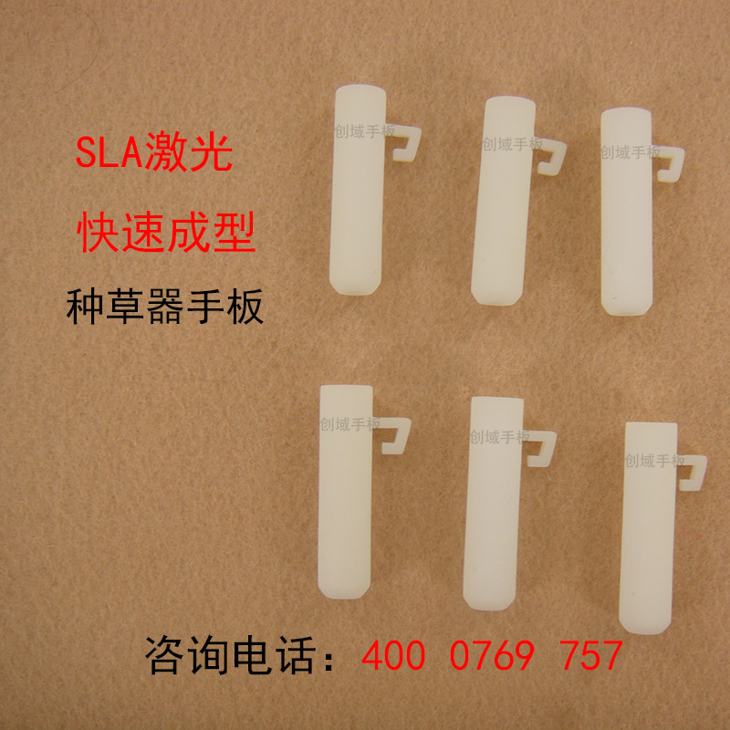 塑膠手板加工圖片/塑膠手板加工樣板圖 (1)