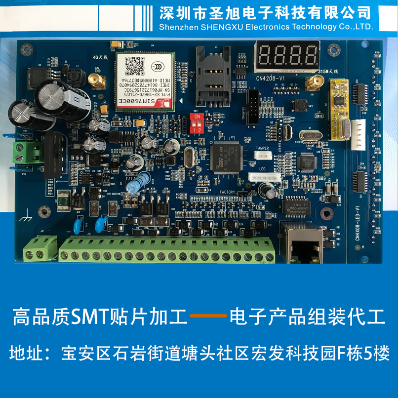 深圳SMT贴片加工 SMT贴片加工 贴片加工 龙华SMT贴片加工OEM代工图片