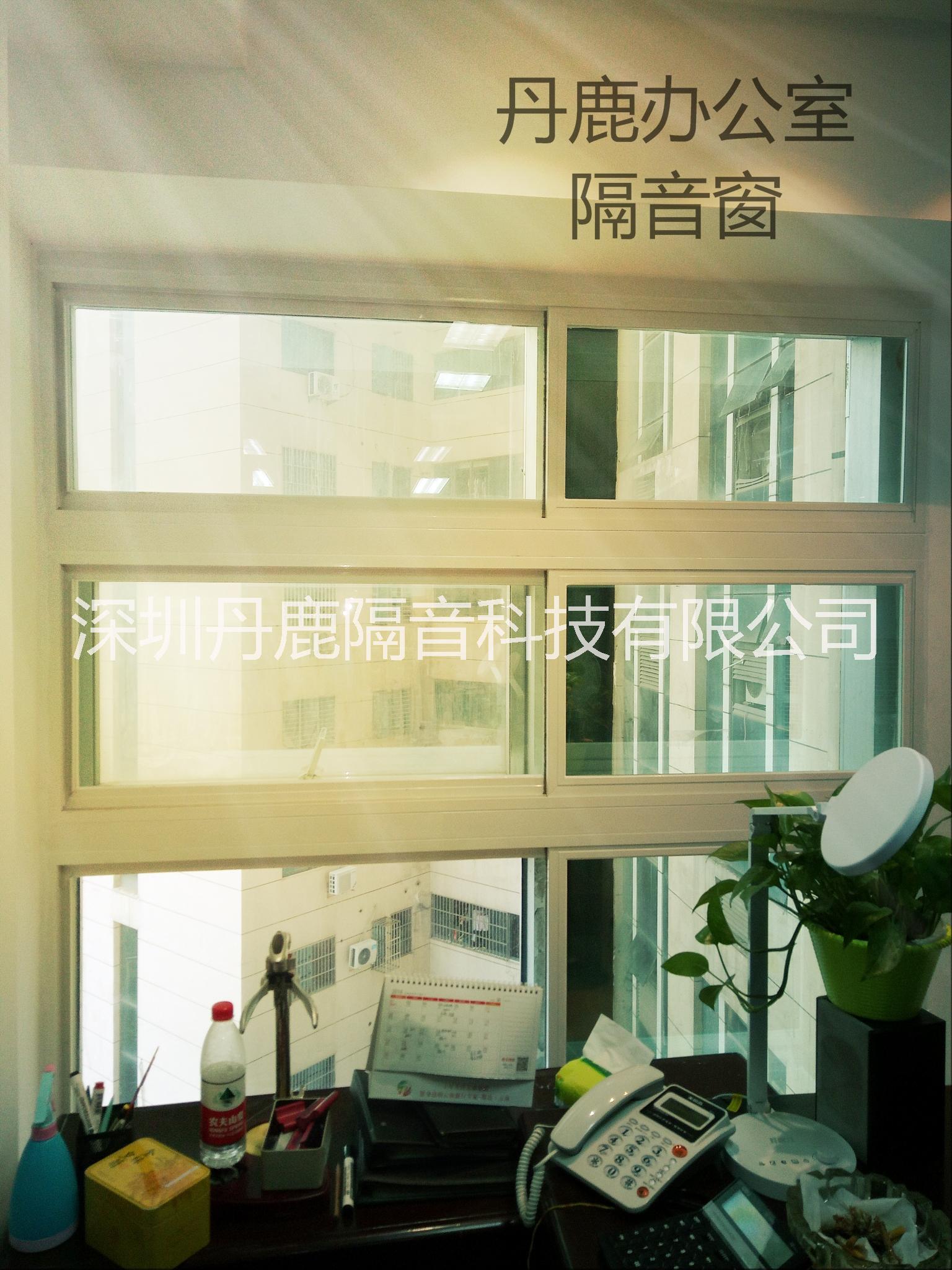 隔音玻璃窗戶漏風(fēng)、漏音、漏雨合肥隔音窗更多人選丹鹿*品牌 隔音玻璃窗戶