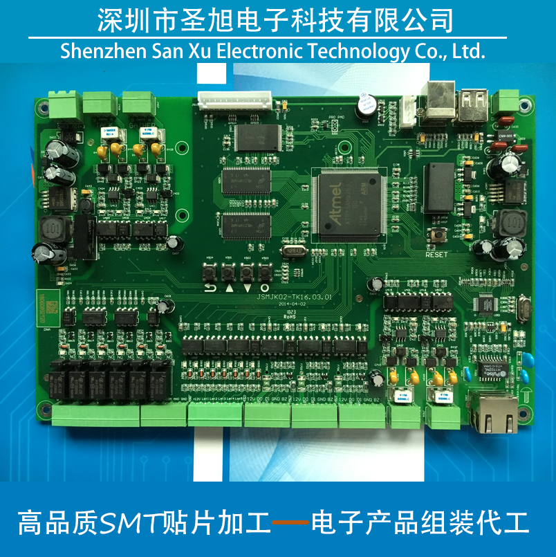 深圳市SMT贴片 石岩小批量产组装加工厂家SMT贴片 石岩小批量产组装加工 交期短 质量好 价格好